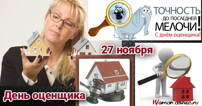 Открытка Открытки с днем оценщика - День оценщика: смешная открытка с молотком | Красивая открытка #8