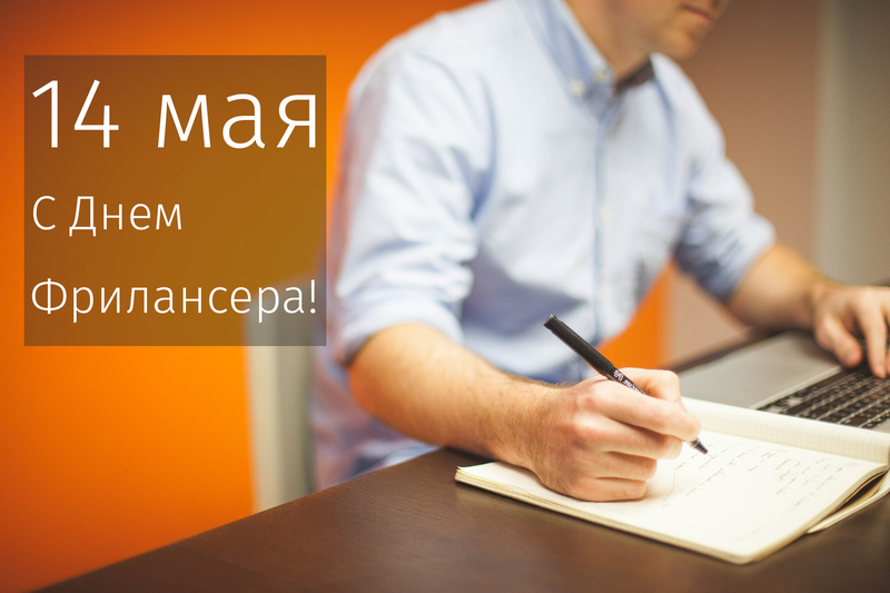 Открытка Открытки с Троицей - Рука с ручкой и блокнотом | Красивая открытка #45