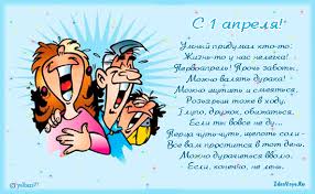 Открытка открытки с приколами на день знаний  - Открытка с днем смеха: веселые мультяшные персонажи | Красивая открытка #25