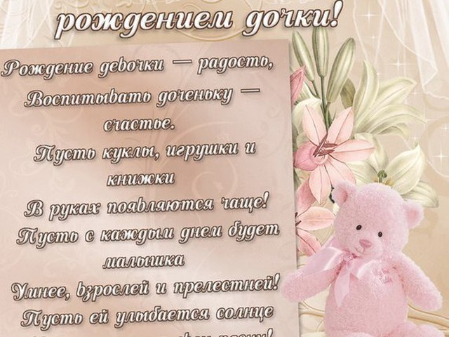 Открытка открытки на рождения девочки  - Открытка: Нежность роз и солнечный свет | Красивая открытка #14