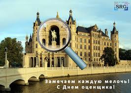 Открытка Открытки с днем оценщика - Замок Нойшванштайн: открытка с праздником | Красивая открытка #15