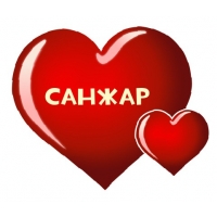 Открытка Открытки с именем Санжар - Две красные открытки с сердцами, надпись "САНЖАР" | Красивая открытка #8