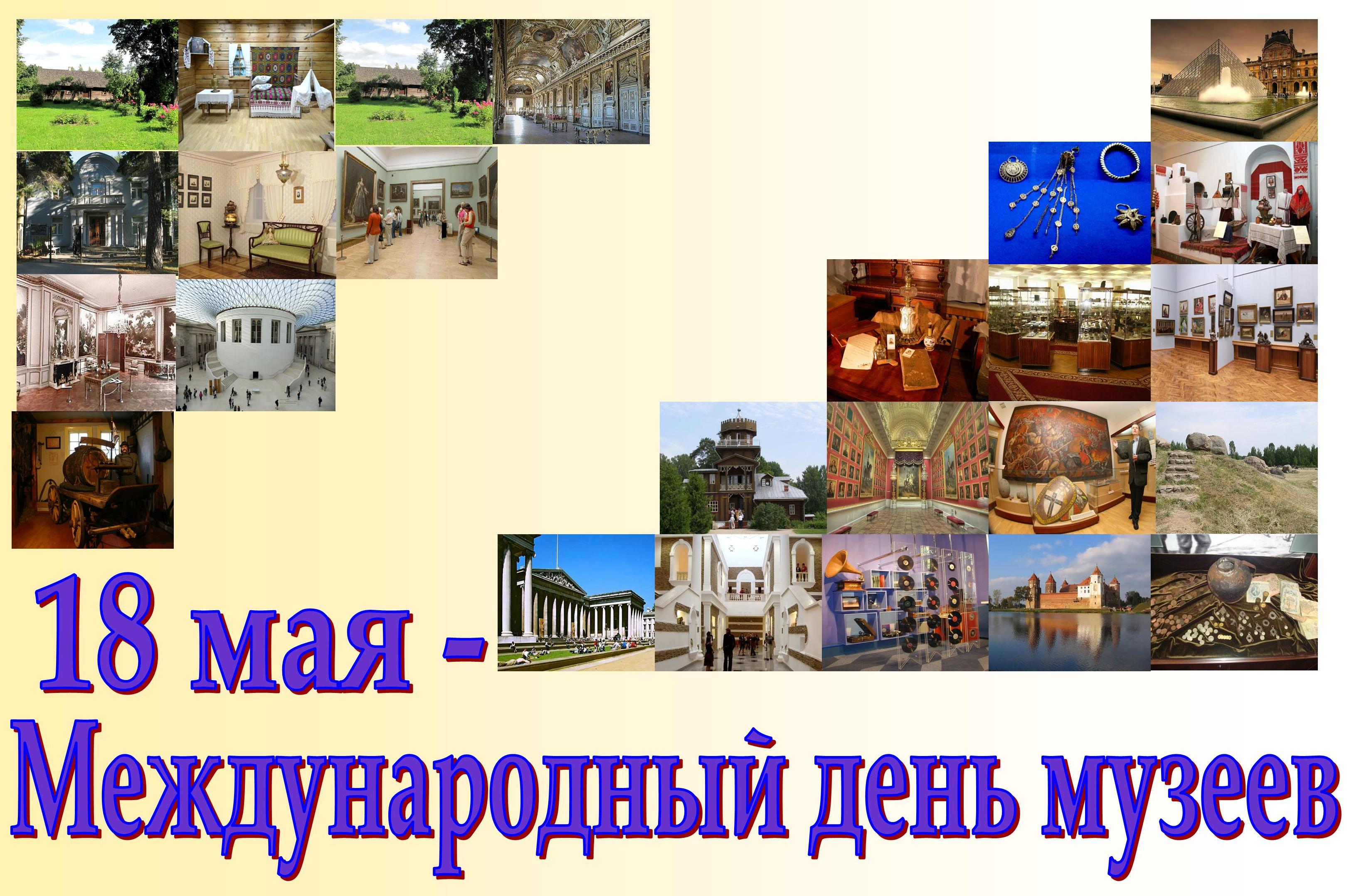 Открытка Открытки с днем музеев - Международный день музеев: открытки с архитектурой | Красивая открытка #1