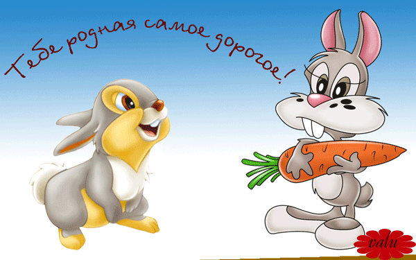 Открытка С зайчиками - Открытка с кроликами: весёлый дизайн | Красивая открытка #5