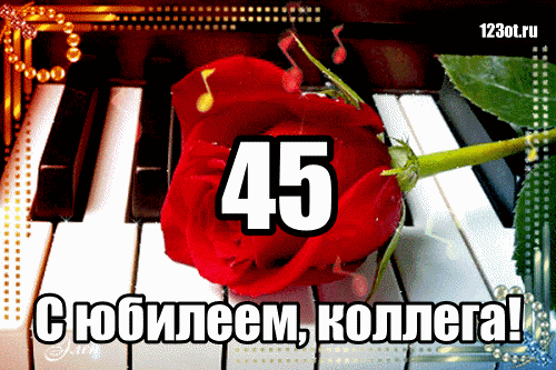 Открытка Открытки на 45 лет - Открытка с розами и клавишами пианино | Красивая открытка #90