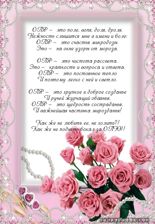 Открытка открытки с именем Ольга  - Открытка с цветами: нежные розы и надпись | Красивая открытка #3