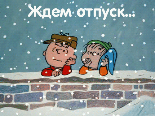 Открытка Открытки хорошего отдыха - Открытка с мальчиками на снегу | Красивая открытка #214