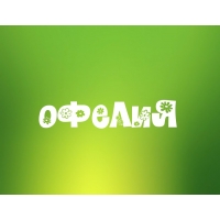 Открытка открытки с именем Офелия - Открытка с надписью "Офеля" | Красивая открытка #24