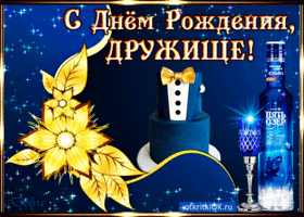 Открытка С днем рождения для друга - Праздничная открытка: торт, бабочка, цветы | Красивая открытка #36