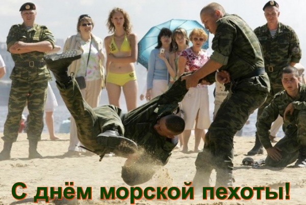 Открытка Открытки с днем морской пехоты - С Днём Пехоты! Открытка с солдатом на пляже | Красивая открытка #4