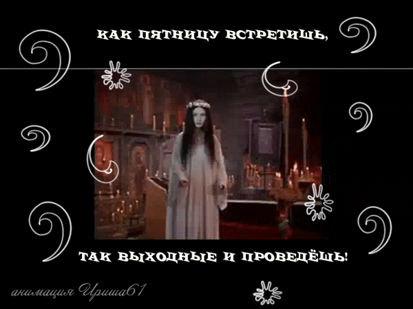 Открытка Открытки на пятницу 13 - Фотография девушки в белом платье | Красивая открытка #53
