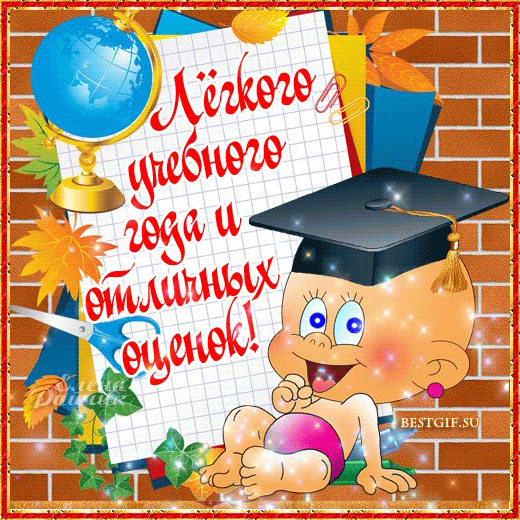 Открытка День знаний - Открытка с ребенком в колпаке и шариком | Красивая открытка #101