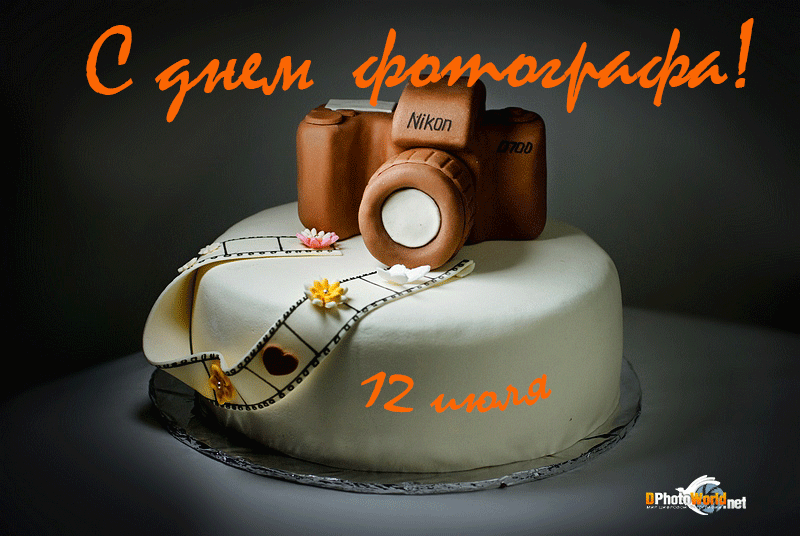 Открытка Открытки с днем фотографа - Торт в виде фотоаппарата Nikon - поздравление с днем рождения | Красивая открытка #21