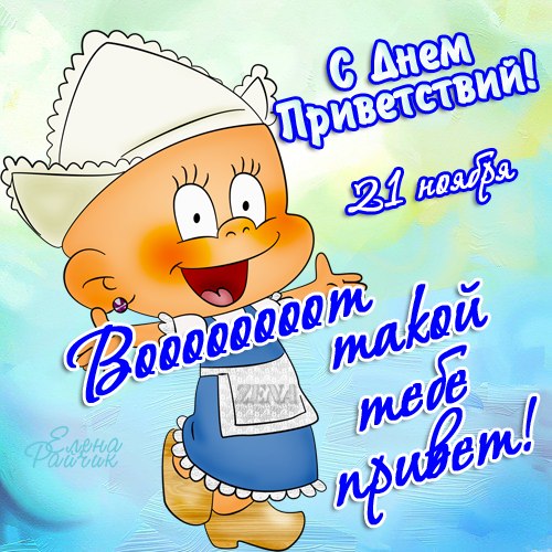 Открытка Открытки на Всемирный день приветствий - Открытка с днем рождения: милый зайчик с голубой шапкой | Красивая открытка #8