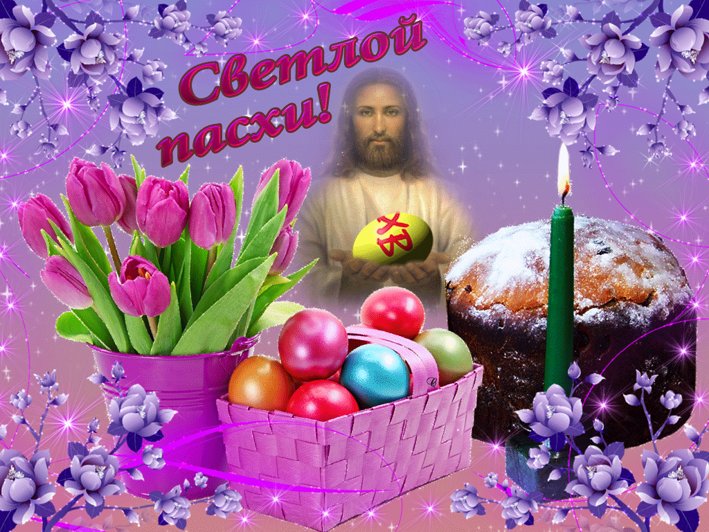 Открытка С пасхой - Корзина с пасхальными яйцами, свеча и тюльпаны | Красивая открытка #50