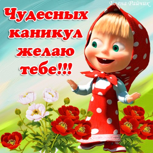 Открытка открытки с Машей и медведем  - Открытка с Человеком-пауком и цветами | Красивая открытка #15