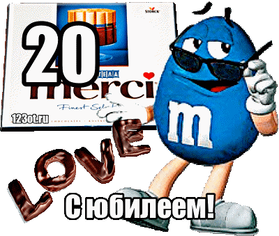 Открытка Открытки на 20 лет - Открытка MM's: С днем рождения! | Красивая открытка #119