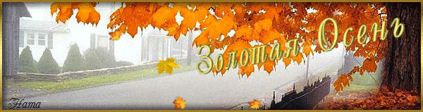 Открытка Открытки Золотая Осень  - Осенний пейзаж: дом, тропа, деревья, желтые листья | Красивая открытка #13