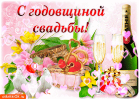Открытка 13 лет - кружевная свадьба - Открытка: голуби, цветы, шампанское | Красивая открытка #4