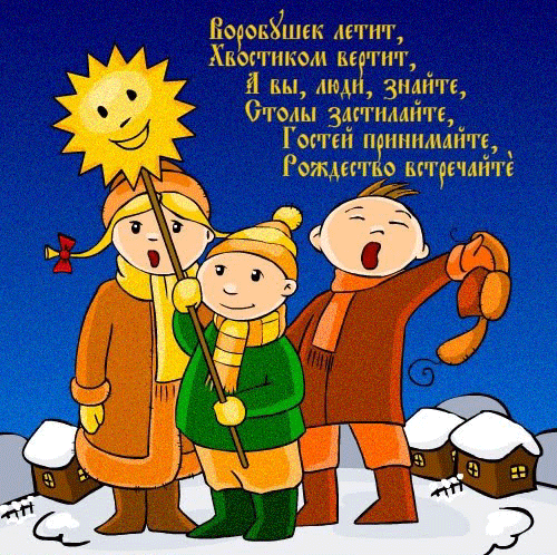 Открытка Открытки с Колядой - С Новым годом! Семья на фоне снега. Открытка | Красивая открытка #24