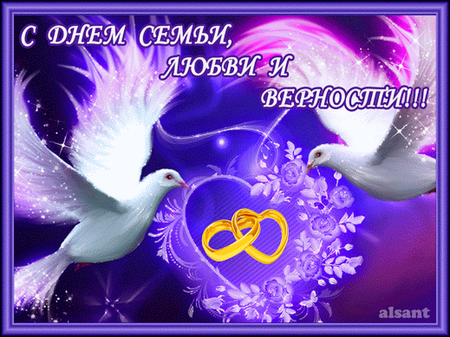 Открытка День семьи - Открытка: Голуби, кольца, цветы | Красивая открытка #155