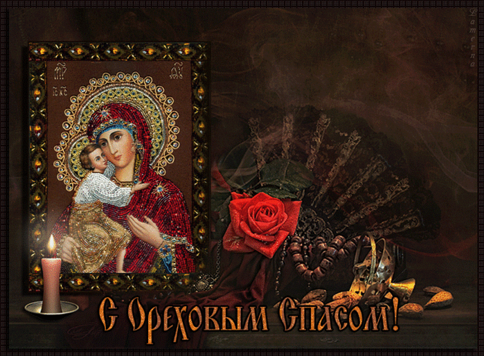 Открытка Ореховый спас - Икона Богоматери с Младенцем, красная роза, свеча | Красивая открытка #97