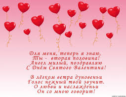 Открытка открытки на 14 февраля  - Открытка с любовью: Красивые сердечки и поздравления | Красивая открытка #25