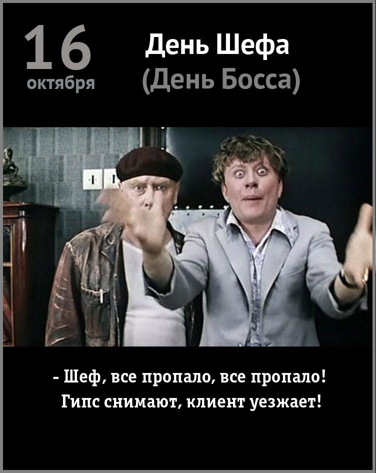 Открытка Открытки с днем шефа (босса) - Открытка с двумя мужчинами в шляпах | Красивая открытка #1