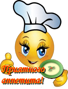 Открытка Открытки приятного аппетита - Открытка с поваром-эмодзи: Приветствие и пожелания | Красивая открытка #4