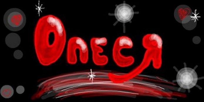 Открытка открытки с именем Олеся  - Красная открытка с надписью, блестки, фон | Красивая открытка #3