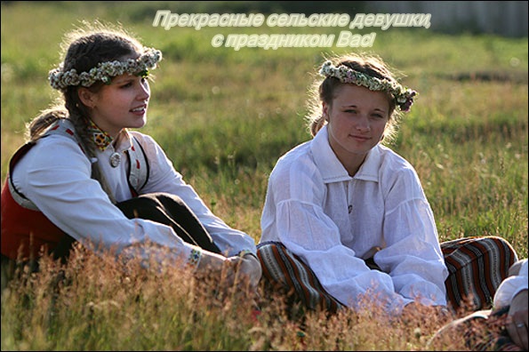 Открытка Открытки с Международным днем сельских женщин - Две девушки в венках на лугу | Красивая открытка #3