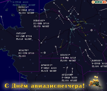 Открытка Открытки на Международный день авиадиспетчера - С Днём авиаддиспетчера! Открытка с маршрутами самолетов | Красивая открытка #6