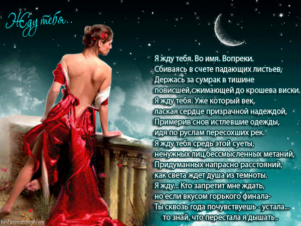Открытка Открытки жду тебя - Жду тебя: грустная девушка в лесу - открытка | Красивая открытка #20