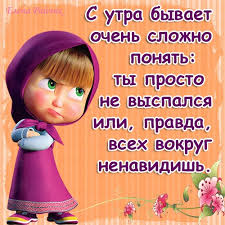 Открытка открытки с Машей и медведем  - Открытка с Фиксиком: С днем рождения! | Красивая открытка #25
