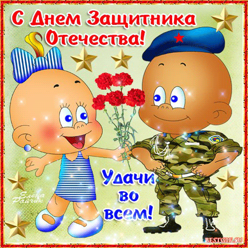 Открытка 23 февраля День защитника отечества - Открытка с Днем Победы: Солдаты и девочка с цветами | Красивая открытка #30