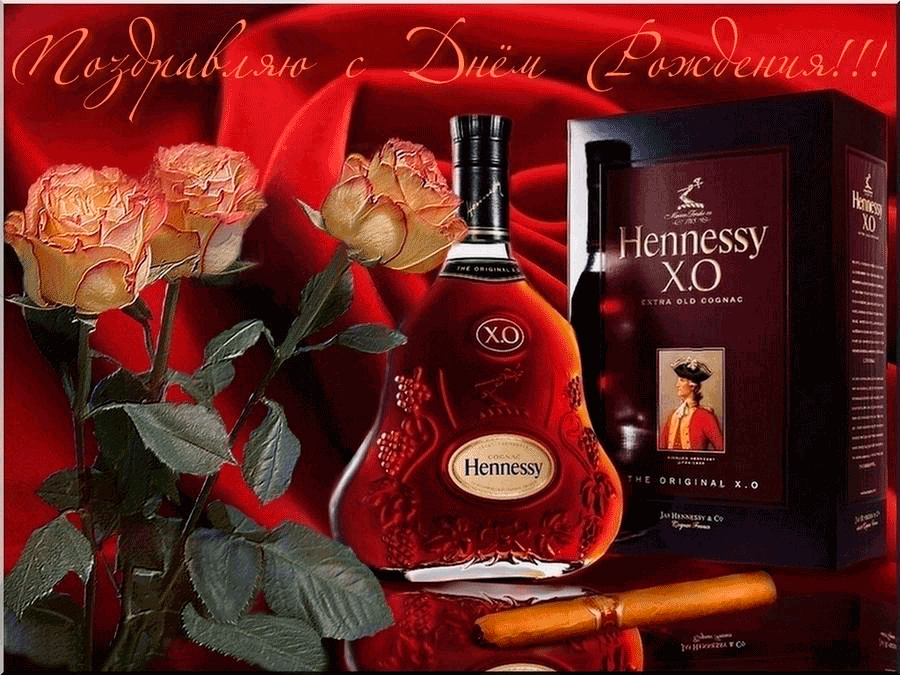 Открытка С днем рождения свекр - Открытка Hennessy XO: коньяк, сигара, цветы | Красивая открытка #42