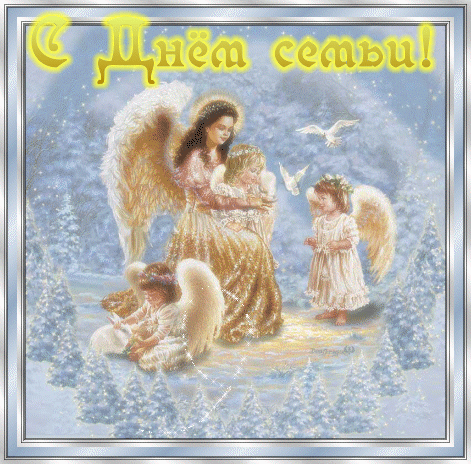 Открытка Открытки с Международным днем семьи - Ангелы на заснеженном пейзаже: праздничная открытка | Красивая открытка #49