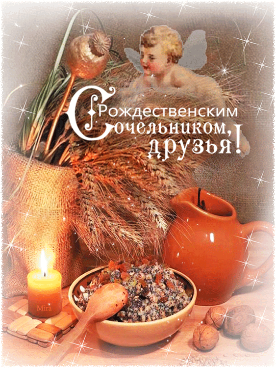Открытка Рождественский Сочельник - Рождественская открытка: Ангел, свечи, ягоды | Красивая открытка #35