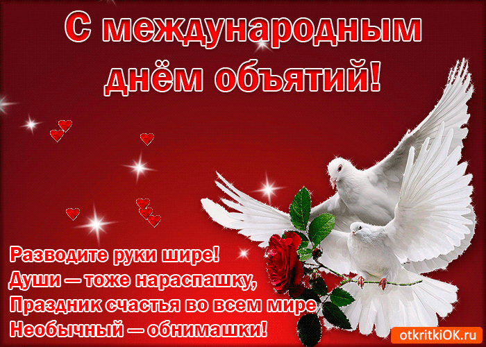 Открытка Открытки с днем объятий - Открытка с голубем и красными розами | Красивая открытка #81