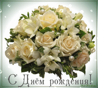 Открытка Открытки с днем рождения - Открытка с букетом белых роз и гортензий | Красивая открытка #62