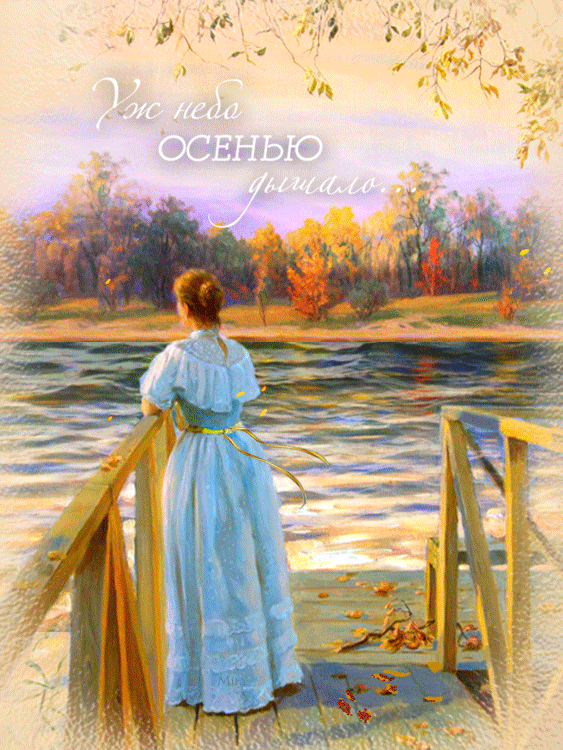 Открытка Открытки осенняя пора - Девушка у реки осенью: красивая открытка | Красивая открытка #154