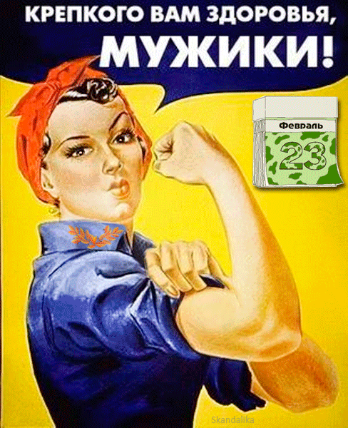 Открытка Открытки скорейшего выздоровления - Открытка с девушкой в синем костюме и красном платке | Красивая открытка #202