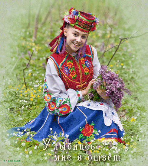 Открытка Открытки улыбнись - Девушка в народном костюме с венком | Красивая открытка #129