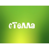 Открытка открытки с именем Стелла - Открытка с надписью "сТеЛЛа" | Красивая открытка #20