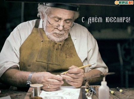 Открытка Открытки на Международный день ювелира - Мастер создает открытку: детализированный процесс | Красивая открытка #52