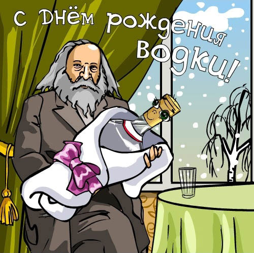 Открытка Открытки на День Рождения Русской Водки - Открытка: Мужчина с бутылкой вина и снегом за окном | Красивая открытка #36