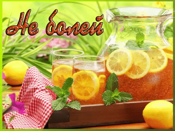Открытка Открытки скорейшего выздоровления - Летняя открытка: лимонад, лимоны, мята | Красивая открытка #67