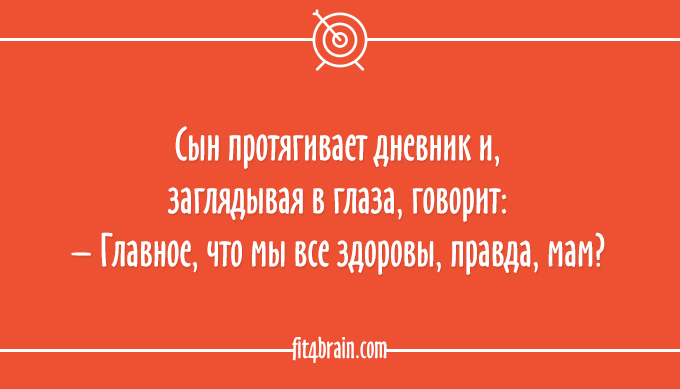 Открытка Остроумные открытки с приколами - Открытка: Сын говорит: «С днём рождения!» | Красивая открытка #8