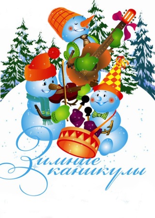 Открытка открытки с зимними каникулами  - Снегурочки с инструментами: весёлая открытка к празднику | Красивая открытка #11