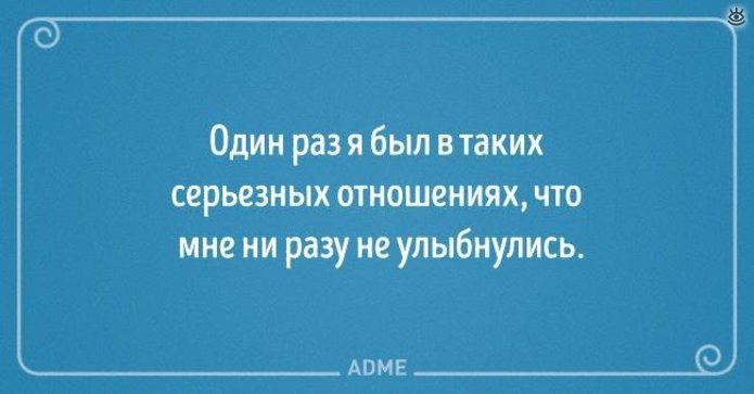 Открытка Остроумные открытки с приколами - Открытка с надписью "Один раз я был" | Красивая открытка #29